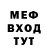 МЕТАДОН белоснежный Madambubu