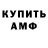 КЕТАМИН VHQ Arwen Singh