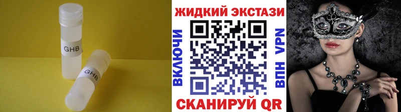 KRAKEN маркетплейс  Ряжск  БУТИРАТ оксана 
