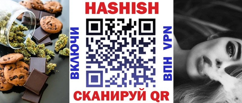 купить наркотики цена  Ряжск  Печенье с ТГК марихуана 