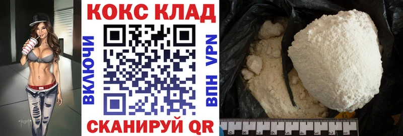 КОКАИН Перу  Ряжск 