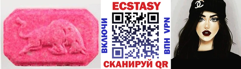 ЭКСТАЗИ 280мг наркота shop наркотические препараты Ряжск