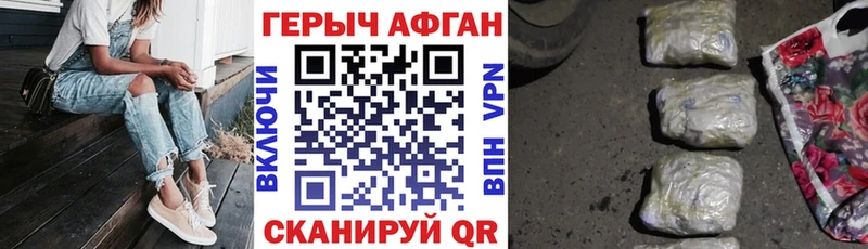 кракен как зайти Ряжск Героин белый наркота