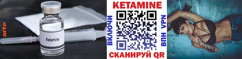 КЕТАМИН VHQ  Ряжск 