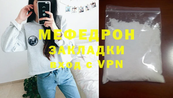 мяу мяу мука Абаза