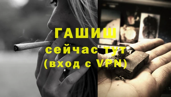 мефедрон мука Абдулино