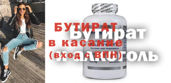 дживик Абинск