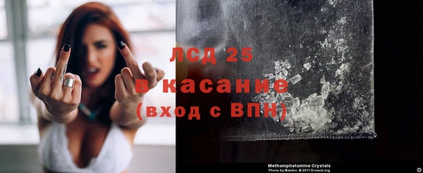 мефедрон мука Абдулино