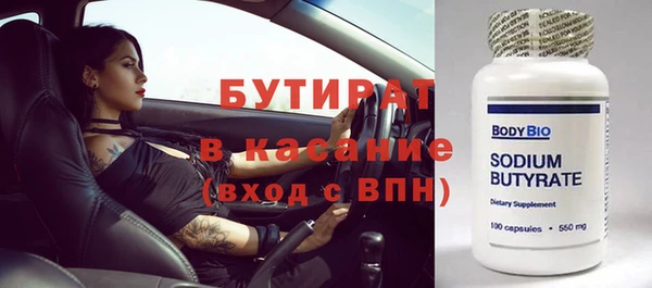 мефедрон мука Абдулино