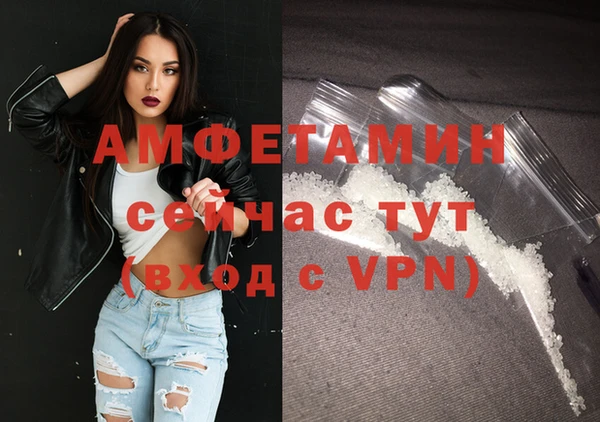 мефедрон мука Абдулино