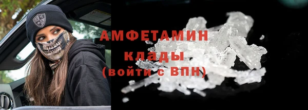 мефедрон мука Абдулино
