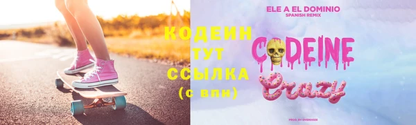 дживик Абинск