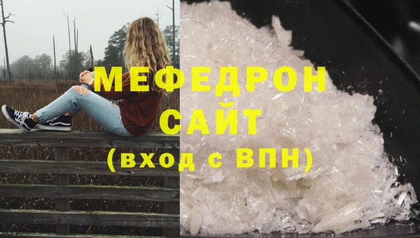 мяу мяу мука Абаза