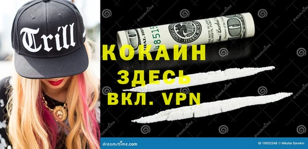 мефедрон мука Абдулино