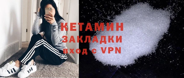 мефедрон мука Абдулино
