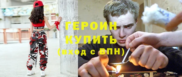 дживик Абинск