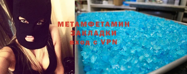 мефедрон мука Абдулино