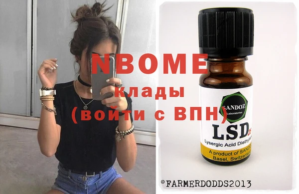 мяу мяу мука Абаза