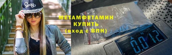 мяу мяу мука Абаза