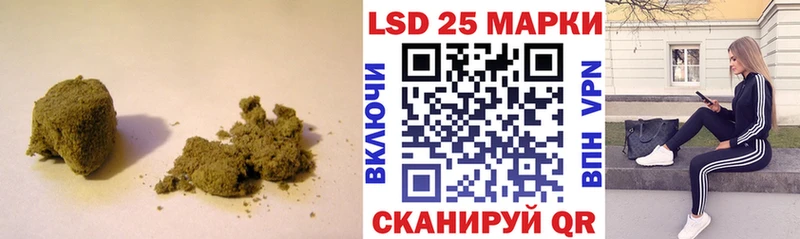 даркнет сайт  Ряжск  Лсд 25 экстази кислота 