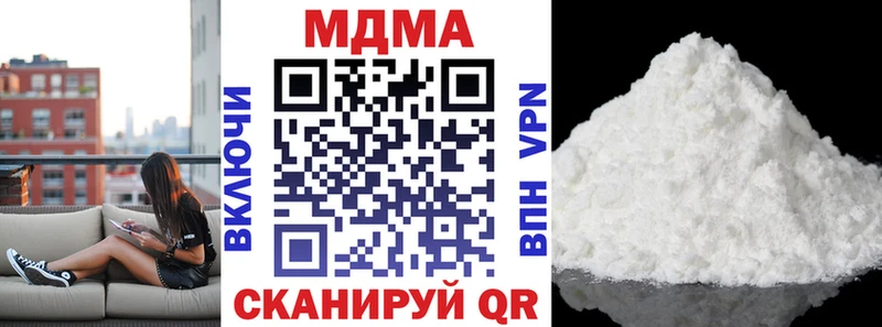 наркотики omg как войти МДМА кристаллы Ряжск