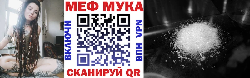 hydra ССЫЛКА  Ряжск  Мефедрон мяу мяу 