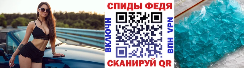 hydra   Ряжск  Метамфетамин кристалл 