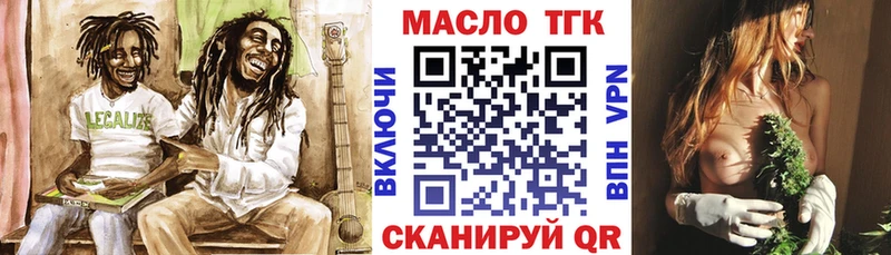 сколько стоит Ряжск ТГК вейп