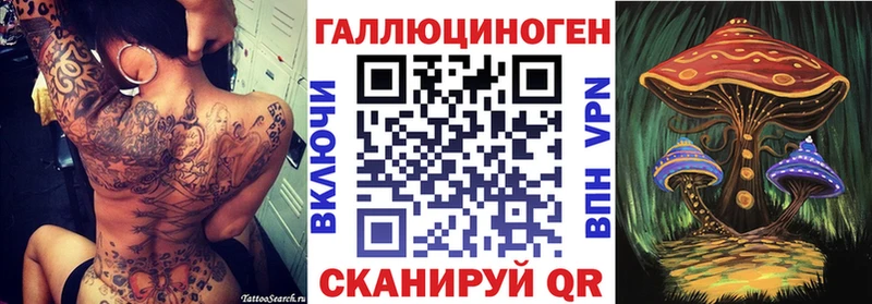Псилоцибиновые грибы Magic Shrooms  Ряжск 